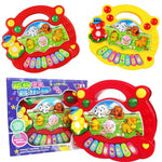 Animal Sound Piano My Store